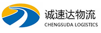 温州到山海关区物流公司